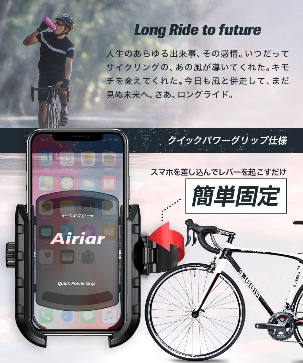 AR-M8SP Quick Power Grip