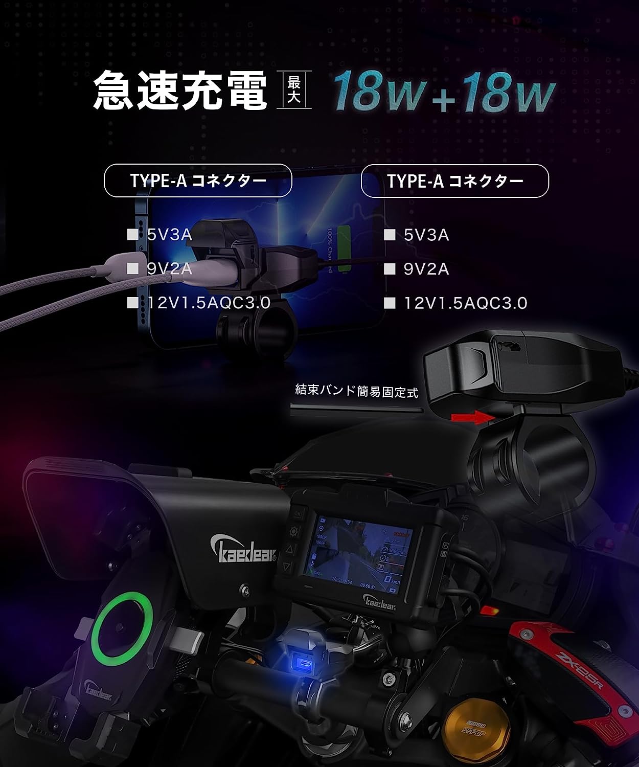 KDR-M3 (タイプAA)
