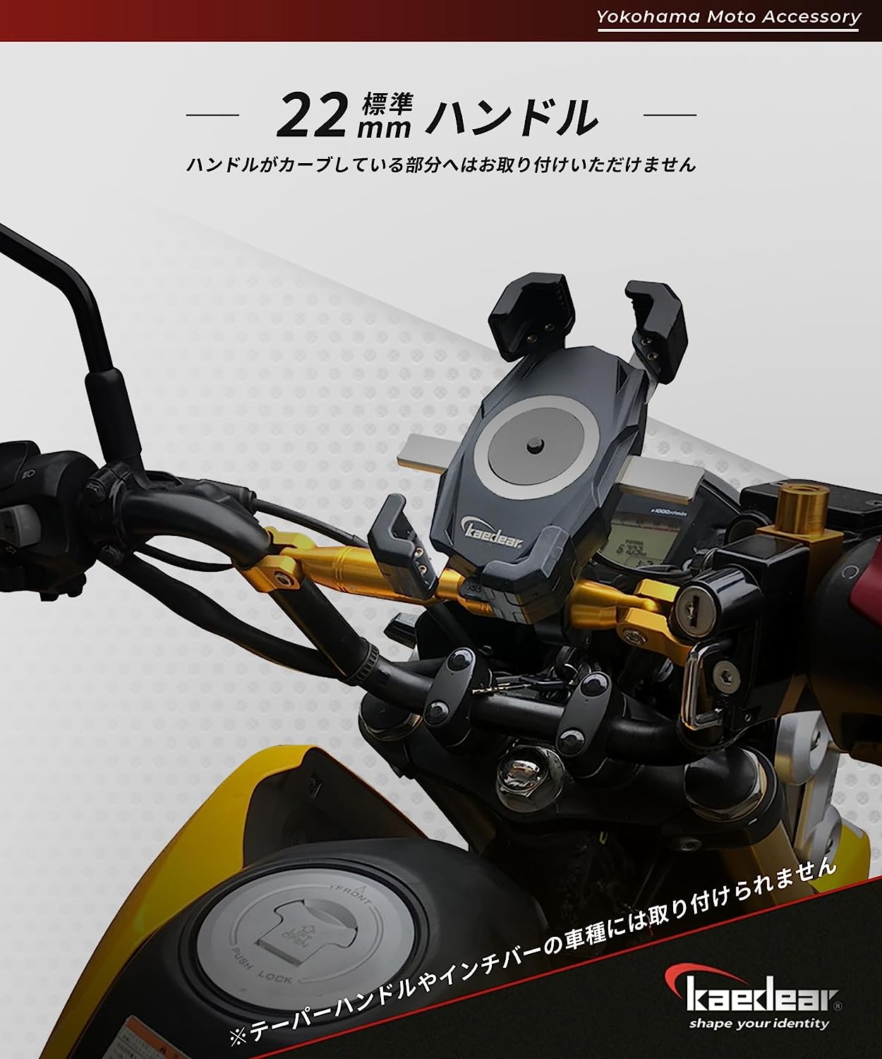 Adjustable brace KDR-HB1