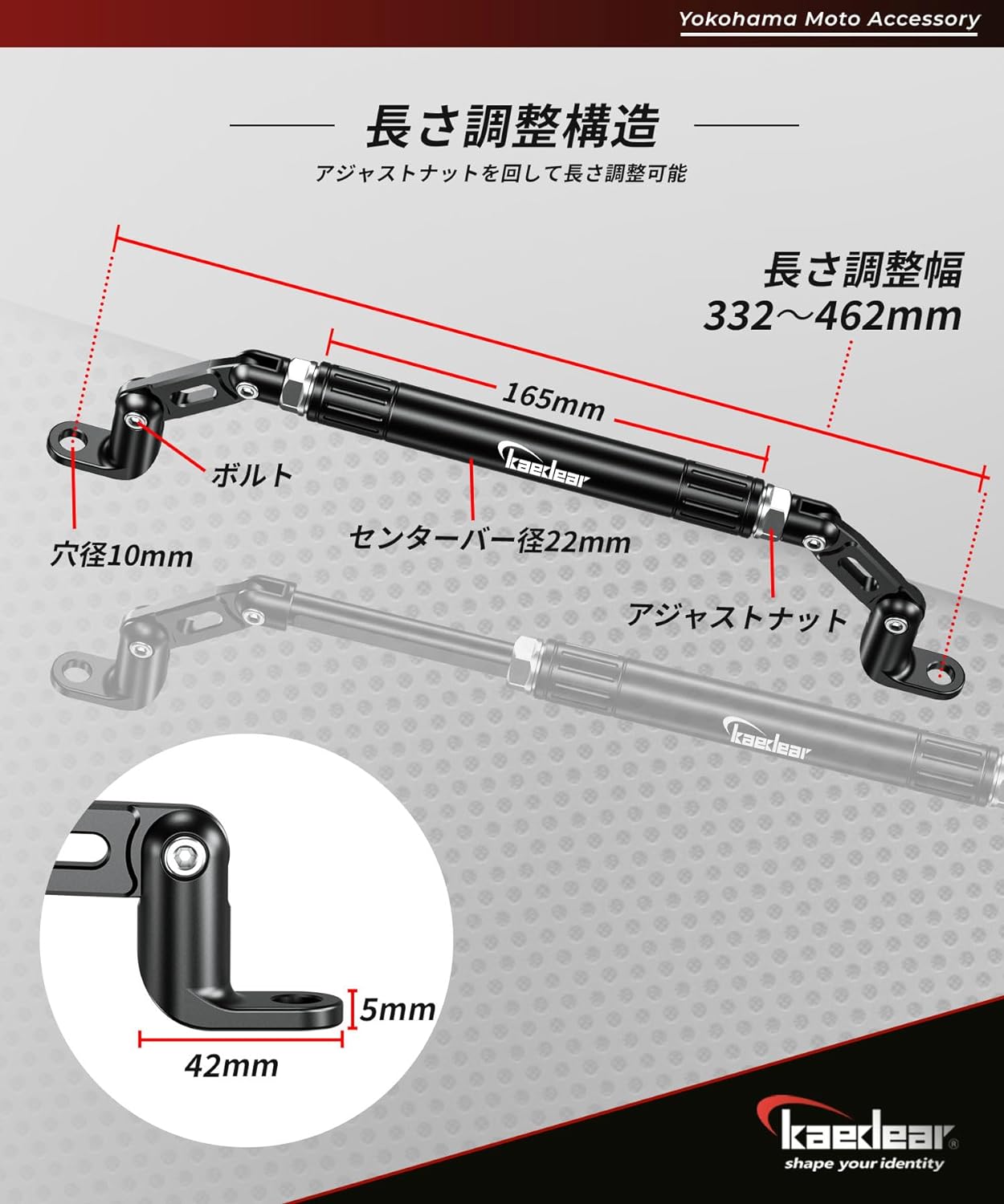 KDR-HB6 ダブルウィッシュミラーバー