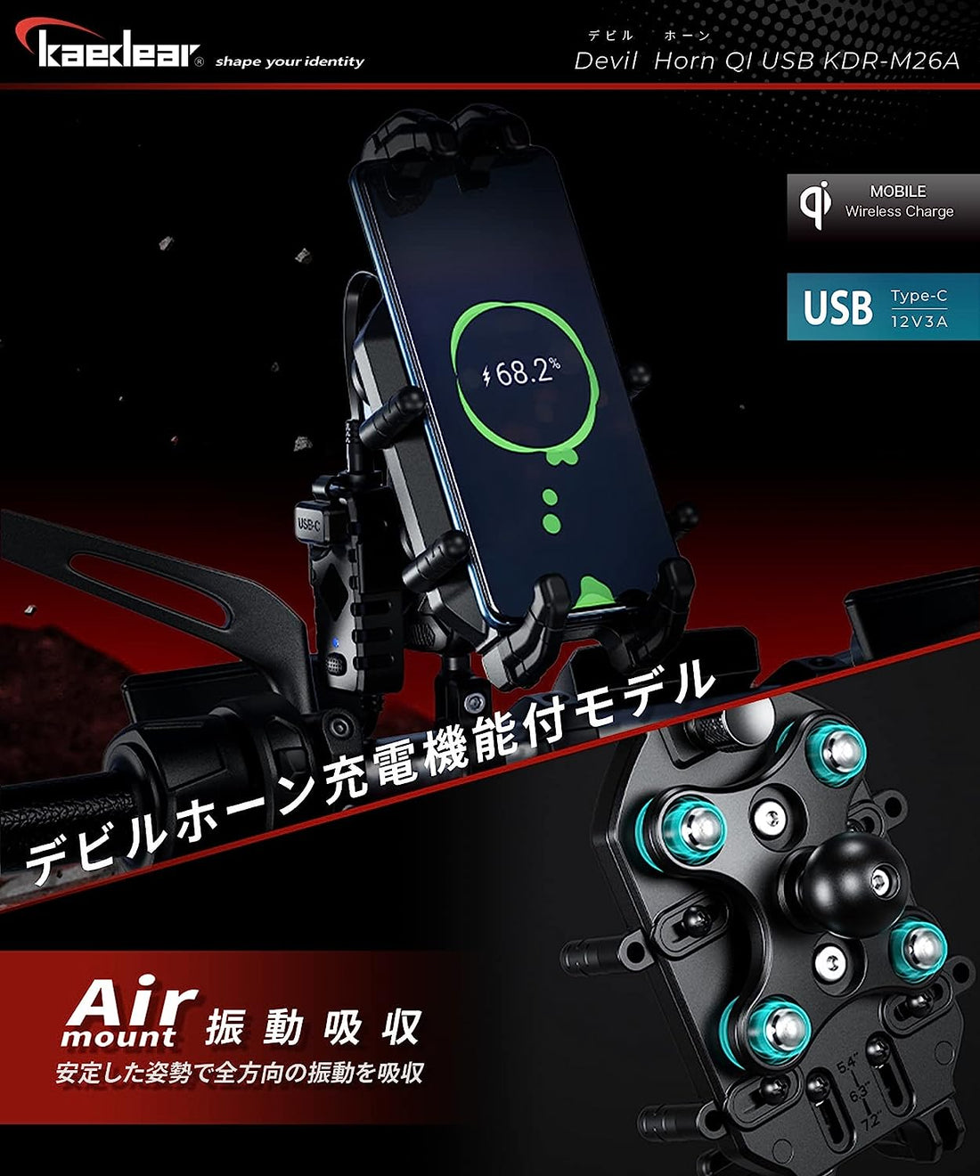 Devil Horn QI USB/Air Mount KDR-M26A