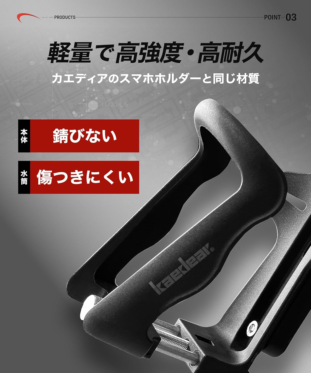 Drink holder KDR-M21