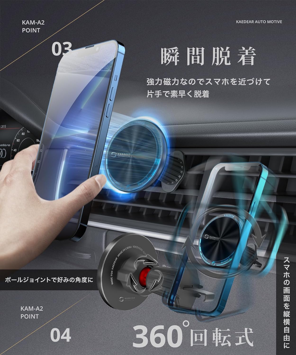 充電 エアコンフック マグホールド KAM-A2