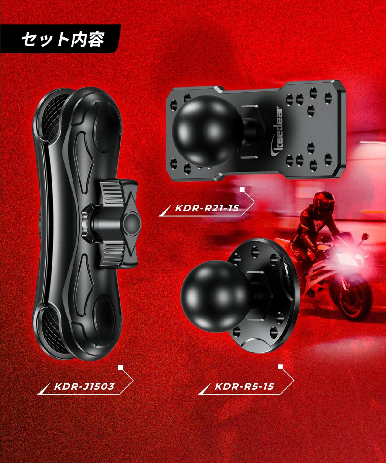 デバイスマウント マリン 船舶 ボート マウント ボール (1.5インチ/230mm) KDR-J1503-R5-15-R21-15