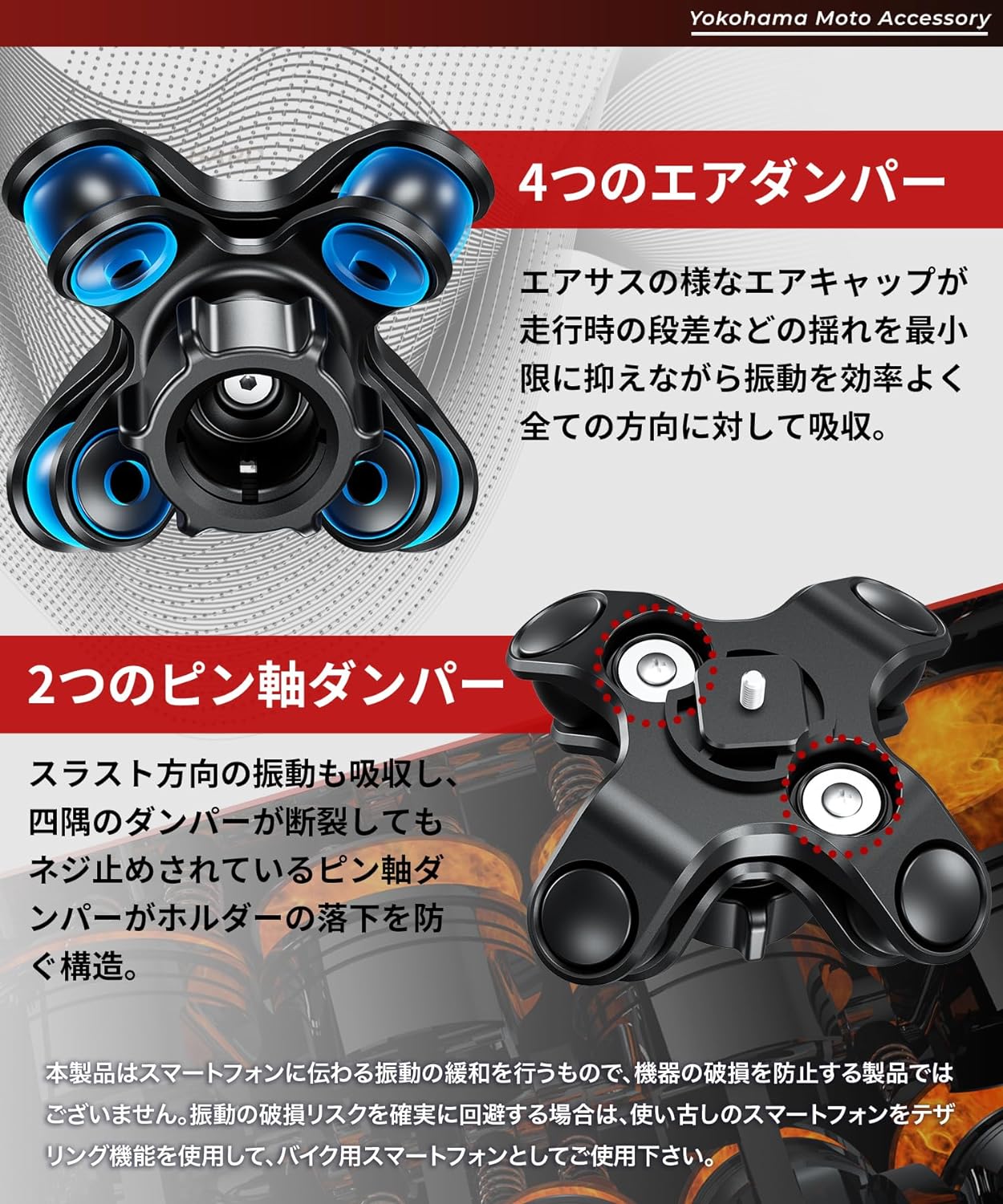 KDR-M0A (Air) Airアブソーバー 振動吸収