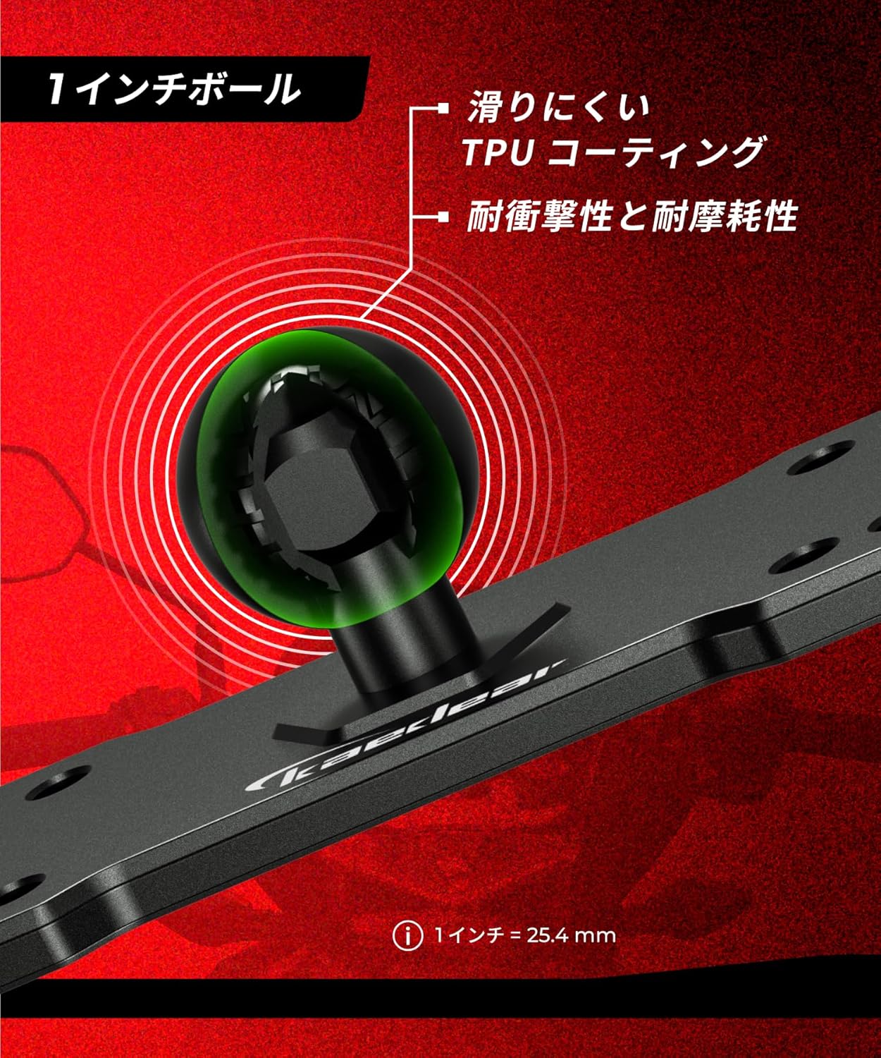 Device Mount Base Mount Ball (1 inch) KDR-R21-1