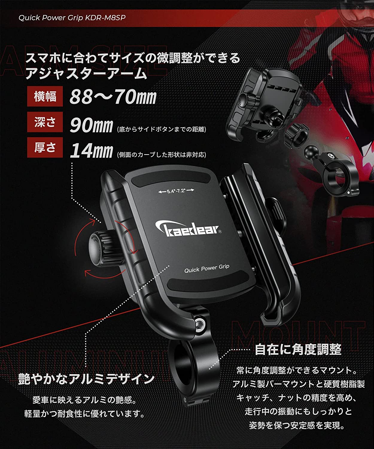 クイックパワーグリップ KDR-M8SP