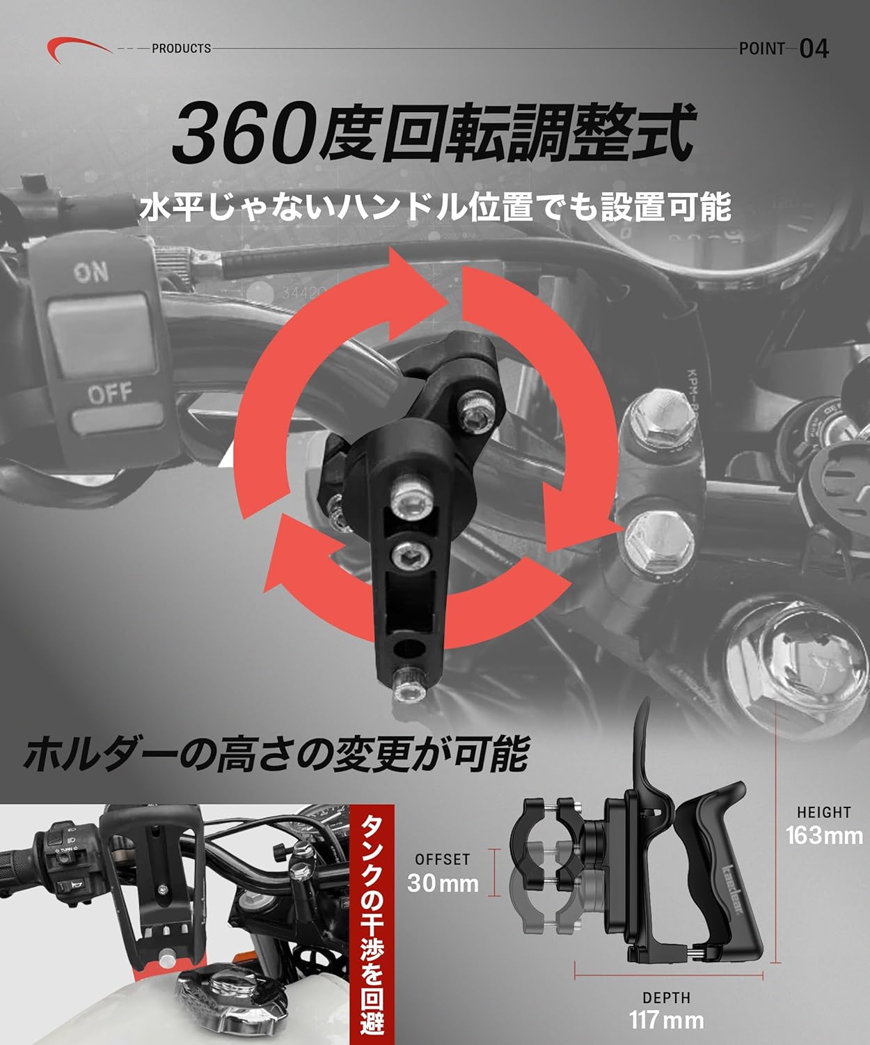 Drink holder KDR-M21