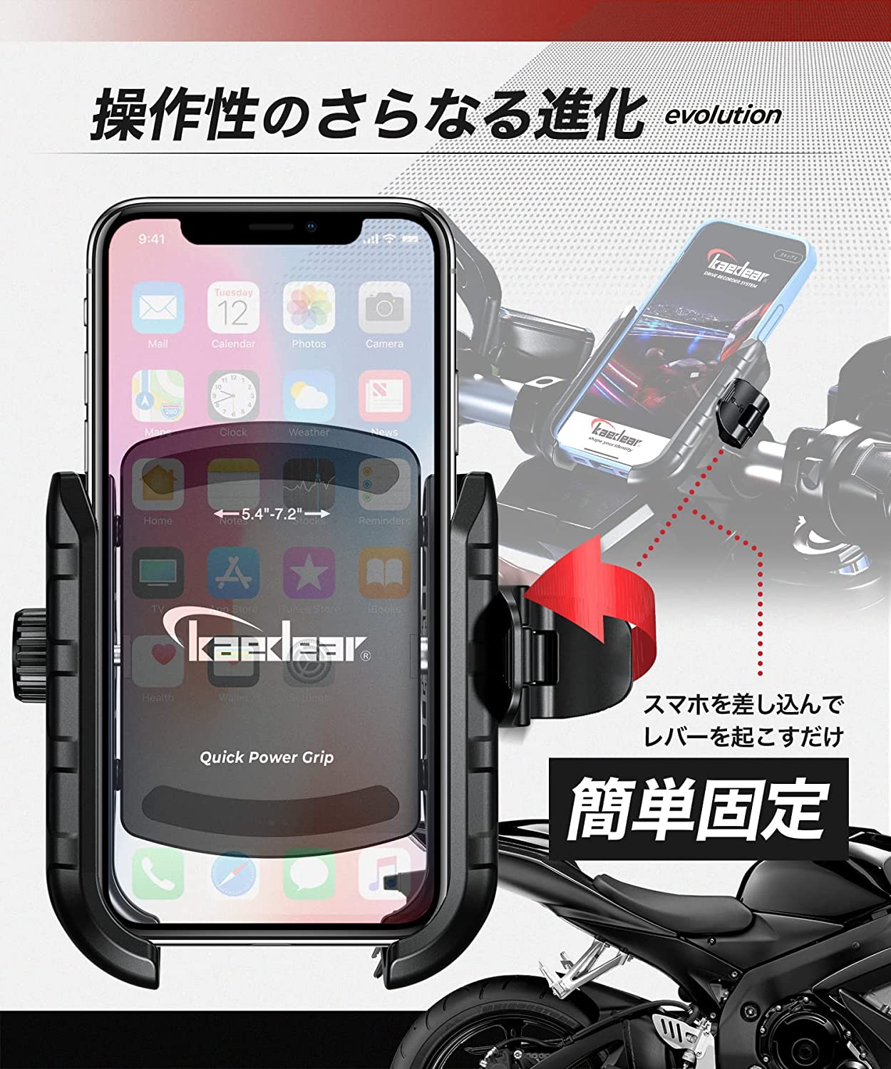 クイックパワーグリップ KDR-M8SP