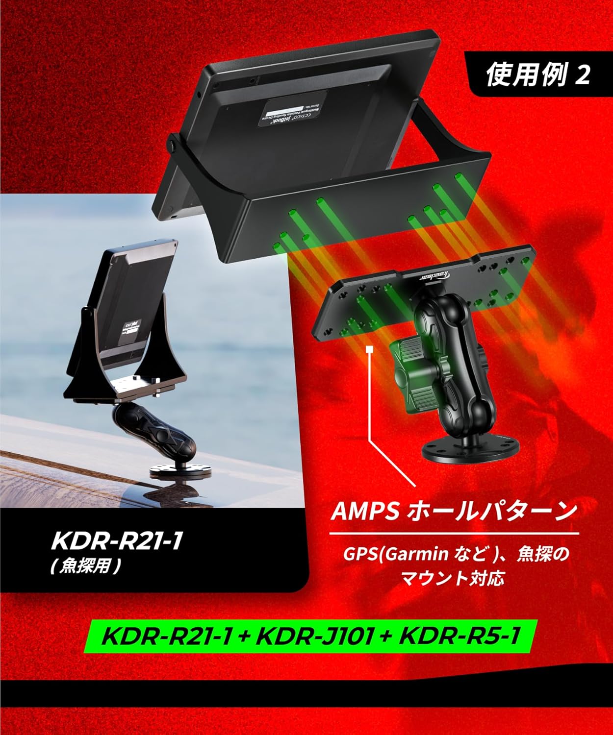 Device Mount Base Mount Ball (1 inch) KDR-R21-1