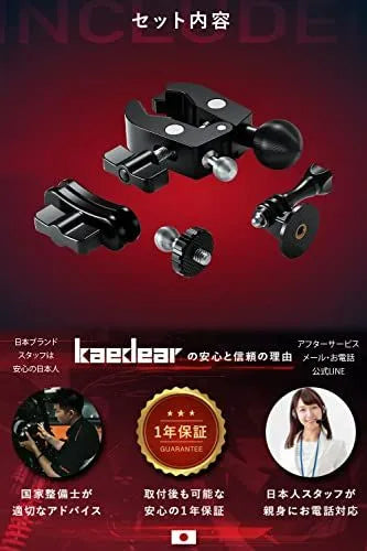 Kaedear Motorcycle Smartphone Holder Vice Mount 12.7mm to 50.8mm KDR-R25C (1/2 inch ball/1 inch ball)