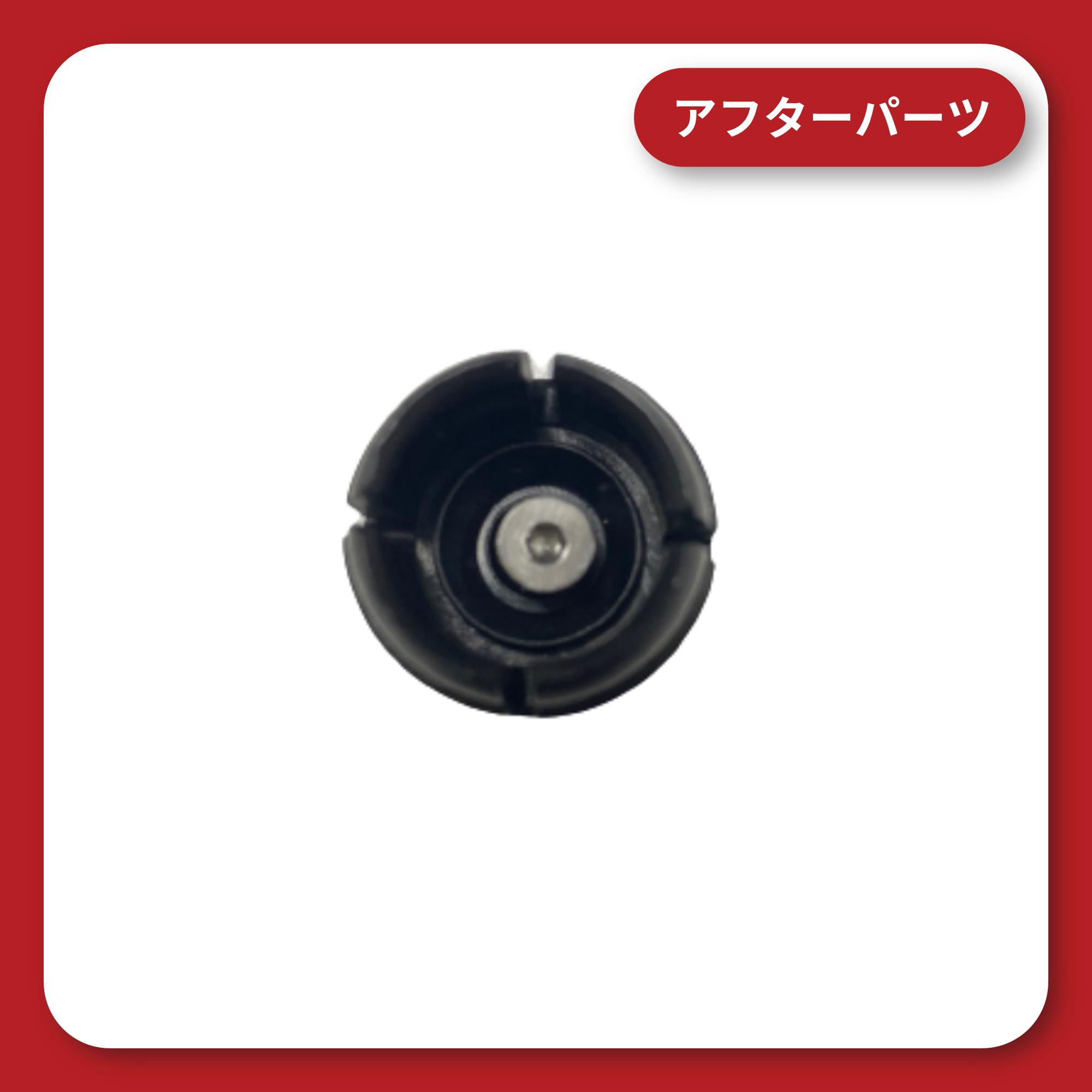 スマホホルダー 17㎜キャッチ単品パーツ – 株式会社Kaedear