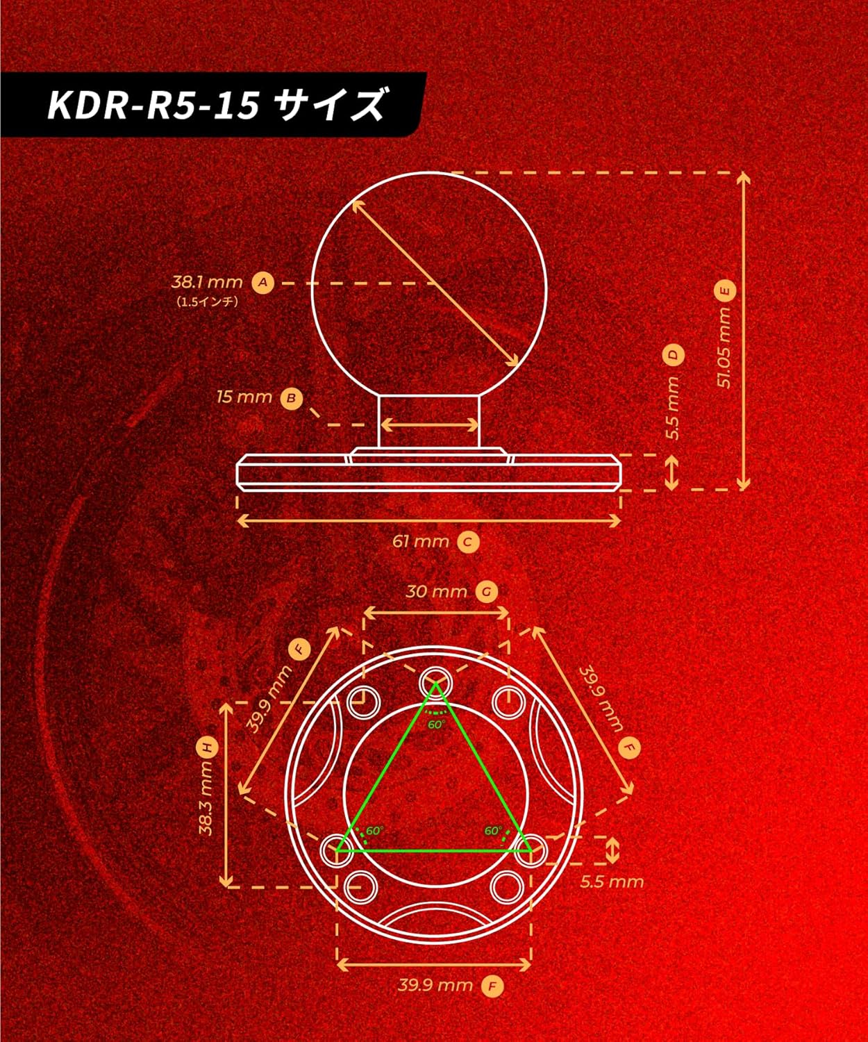 デバイスマウント マリン 船舶 ボート マウント ボール (1.5インチ/230mm) KDR-J1503-R5-15-R21-15