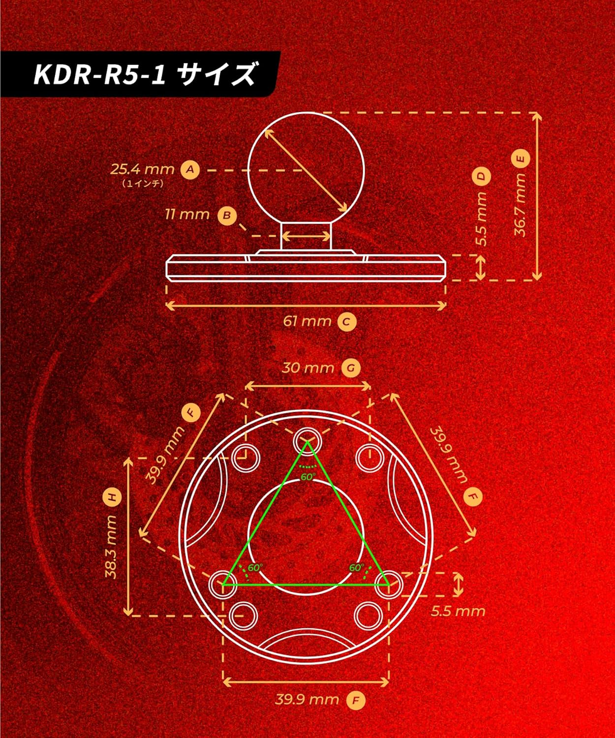 デバイスマウント マリン 船舶 ボート マウント ボール (1インチ/150mm) KDR-J102-R5-1-R21-1