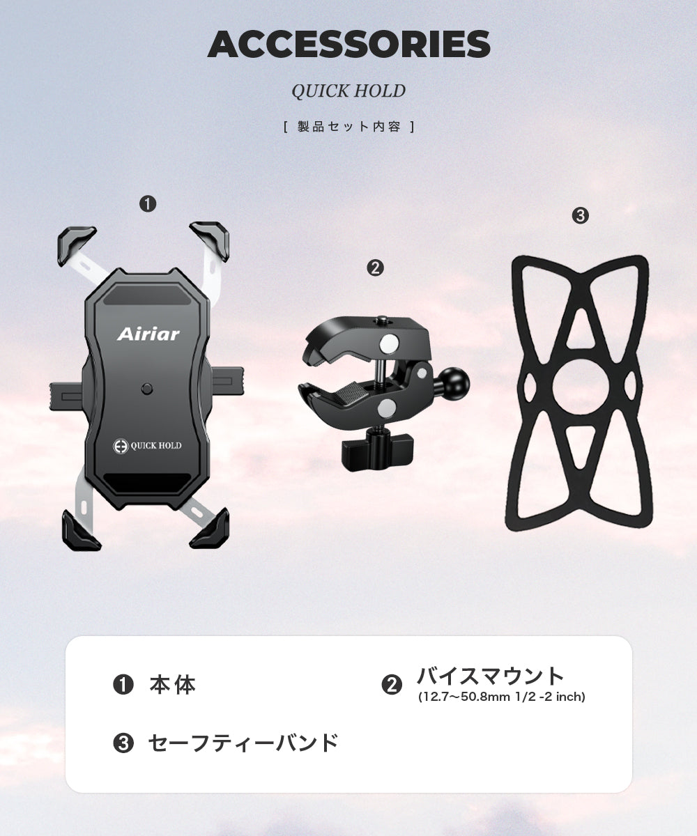 Airiar Airiar Quick Hold AR-M11C-MW