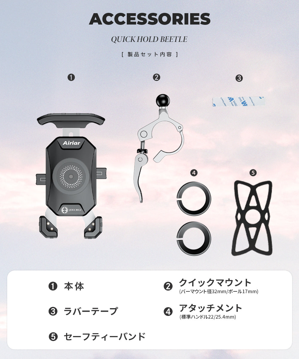 Airiar Airia Quickhold Beetle AR-M14C