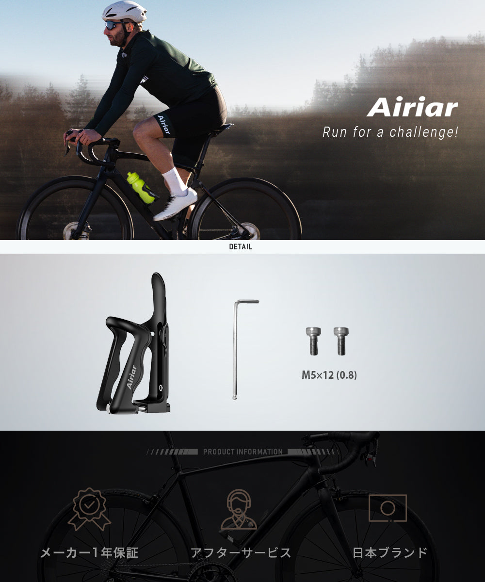 Airiar Airia Drink Holder AR-M21