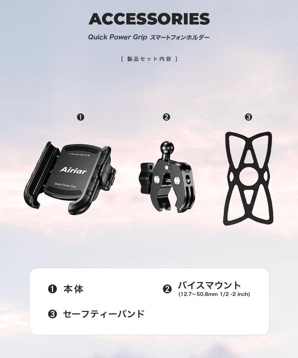 AR-M8SP クイックパワーグリップ
