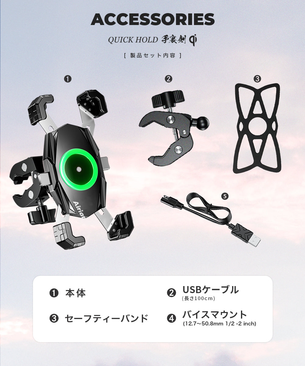 Quickhold QI AR-M22A