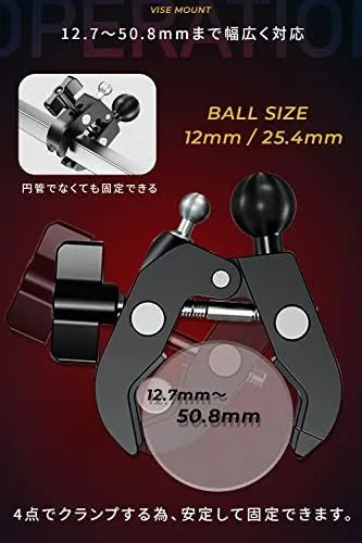 Kaedear Motorcycle Smartphone Holder Vice Mount 12.7mm to 50.8mm KDR-R25C (1/2 inch ball/1 inch ball)
