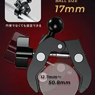 Kaedear(カエディア) バイク スマホホルダー バイスマウント 12.7mm~50.8mm KDR-R23B (17mmボール)