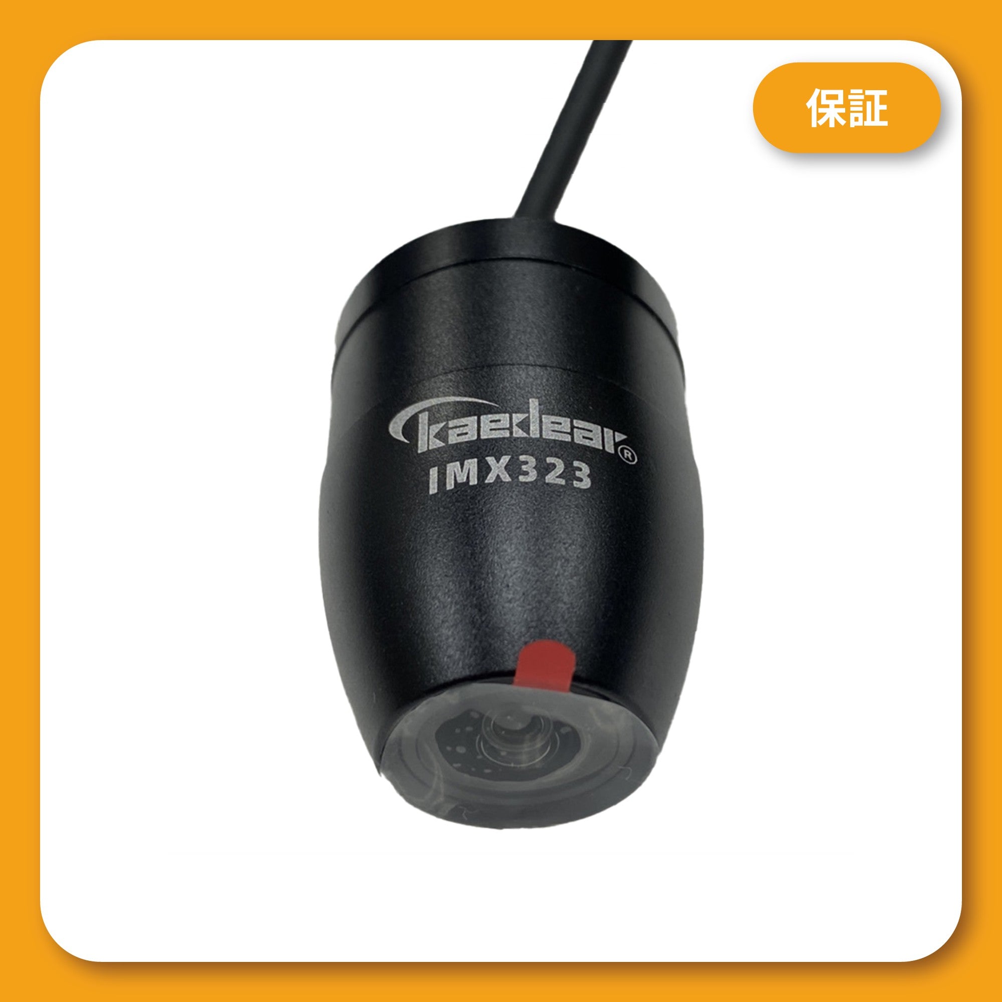 ドライブレコーダー IMX323 （KDR-D701/KDR-D702/KDR-711） – 株式会社