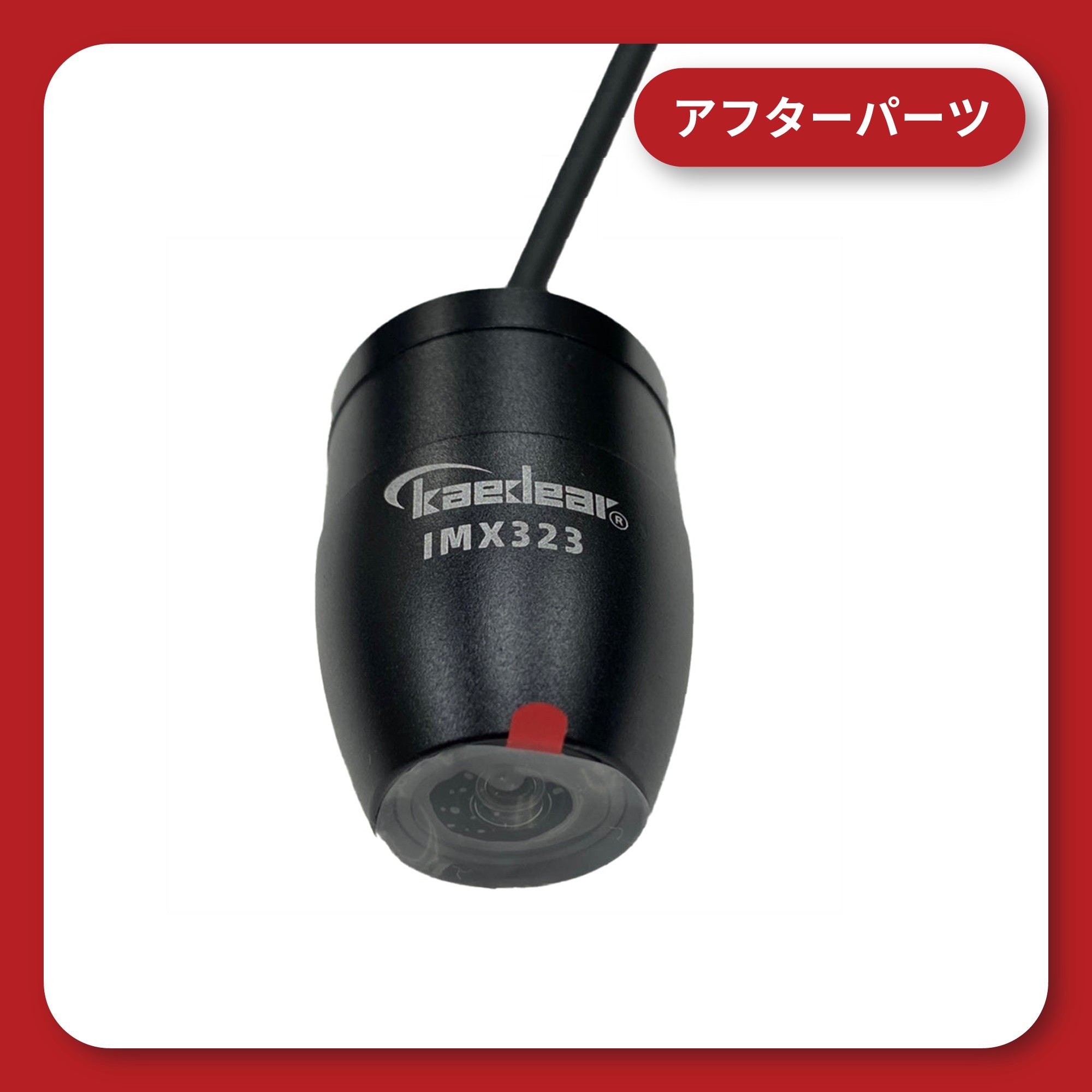 ドライブレコーダー IMX323 （KDR-D701/KDR-D702/KDR-711） – 株式会社