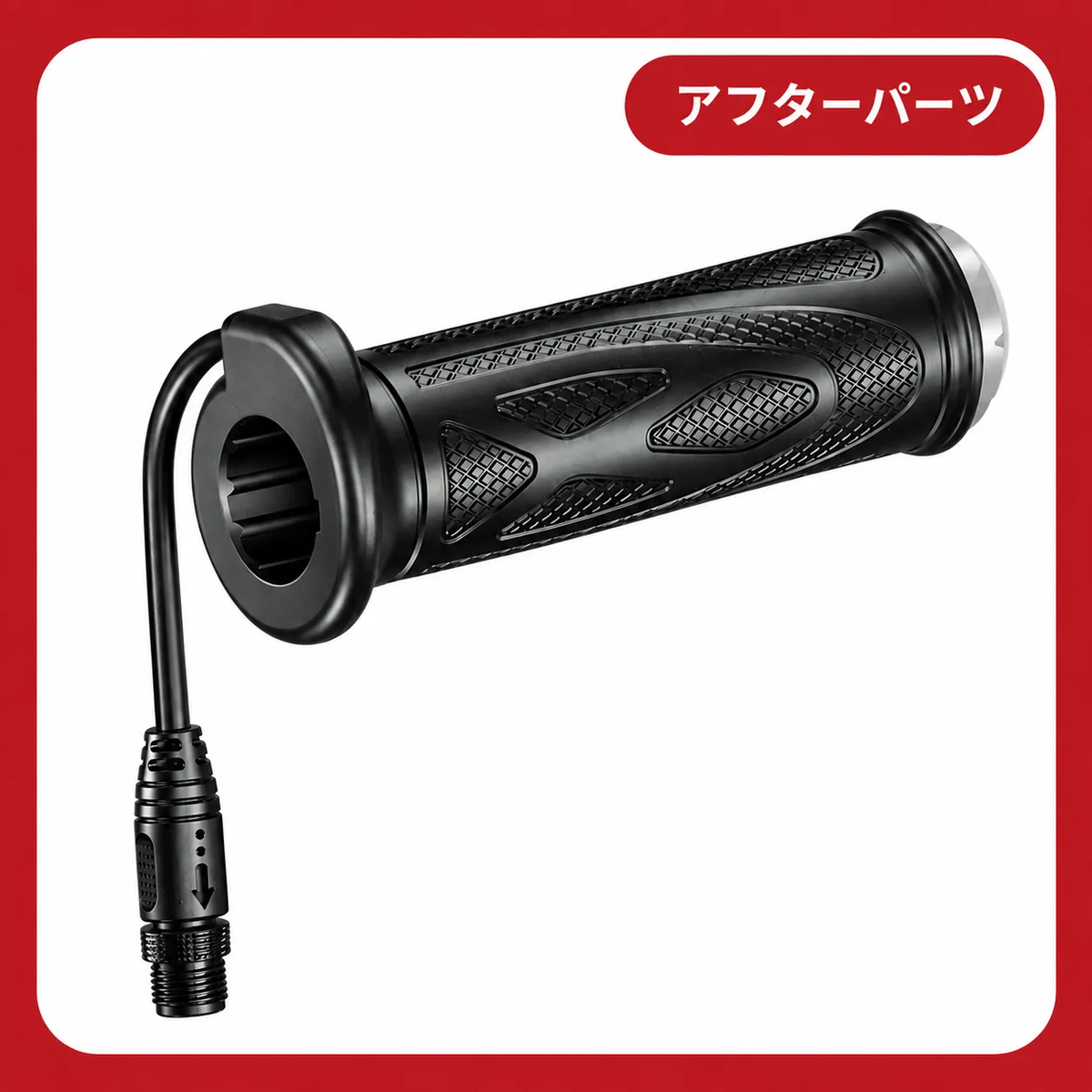Grip heater 130mm/22.2mm Left grip (controller side)