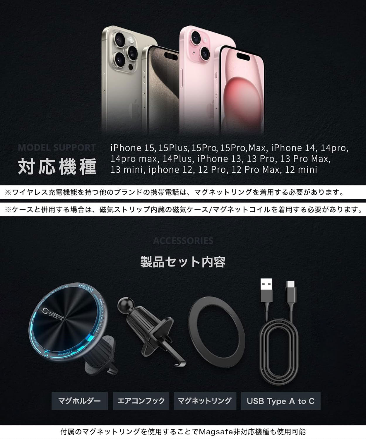 充電 エアコンフック マグホールド KAM-A2