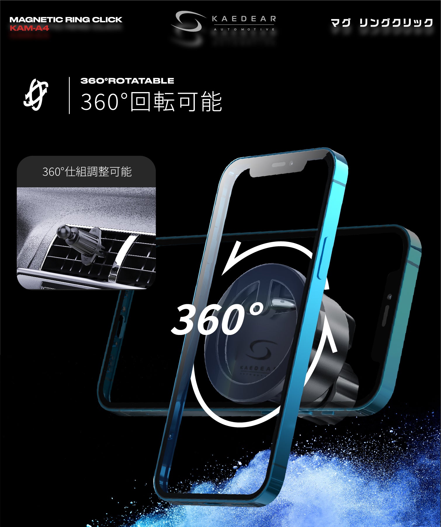 マグネットスマホリング スマホホルダー KAM-A4