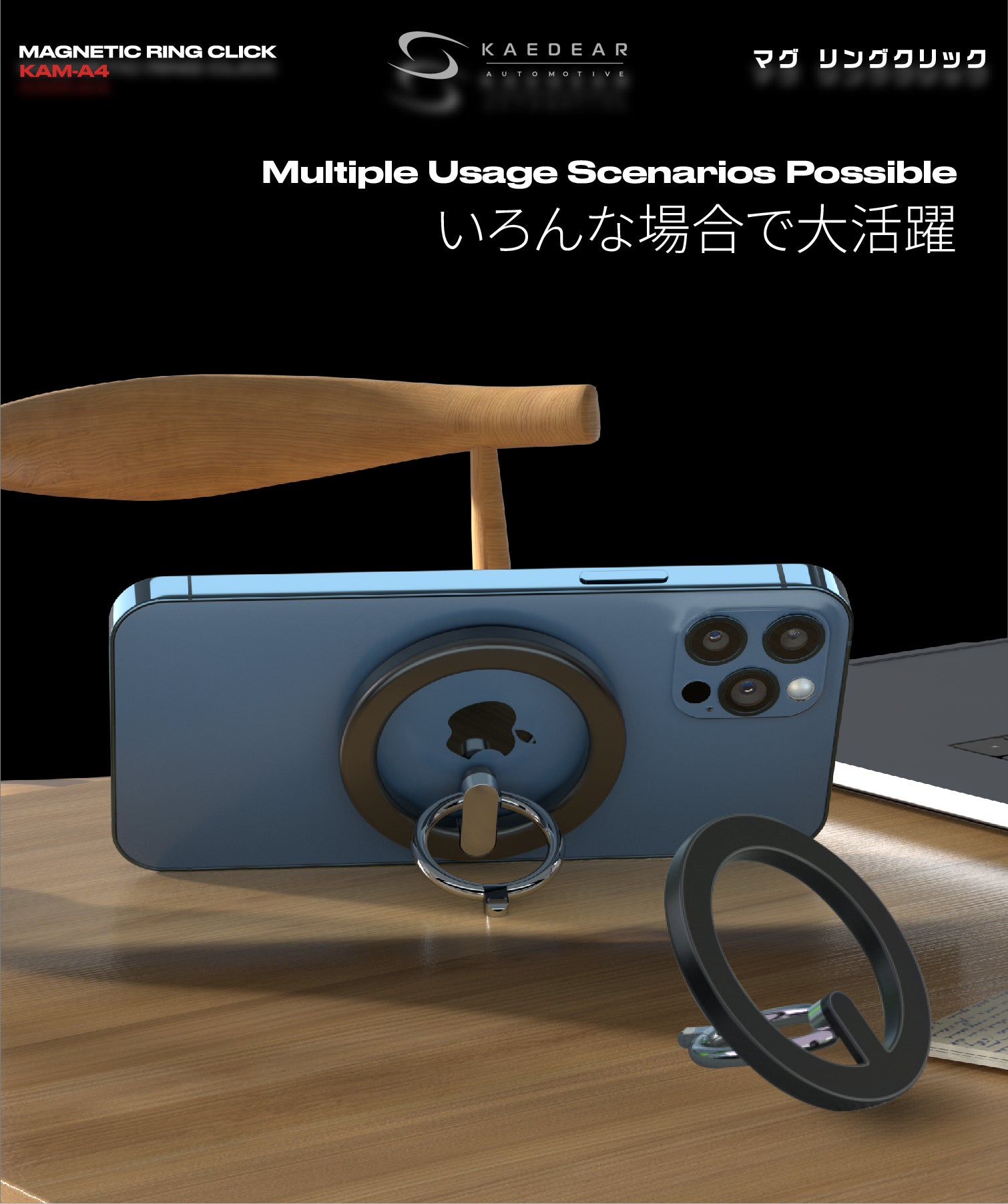 マグネットスマホリング スマホホルダー KAM-A4