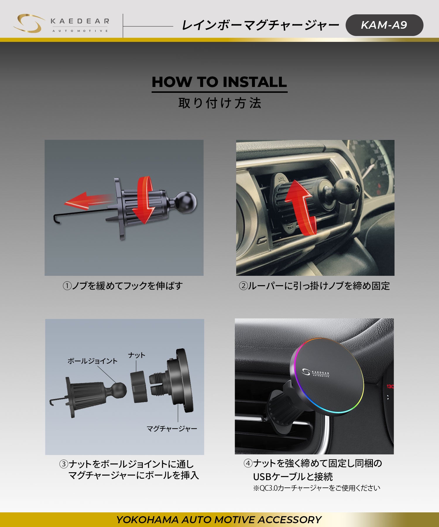 Rainbow Mag Charger KAM-A9
