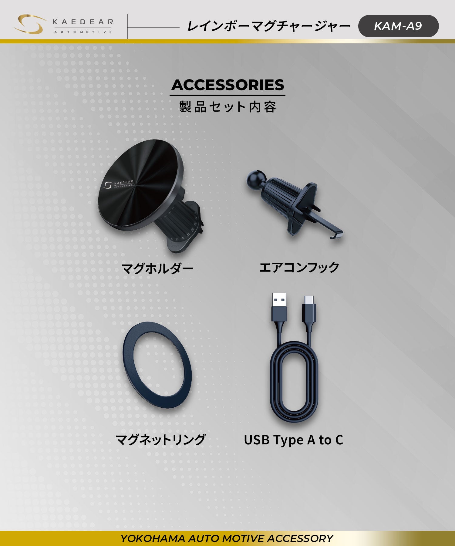 Rainbow Mag Charger KAM-A9