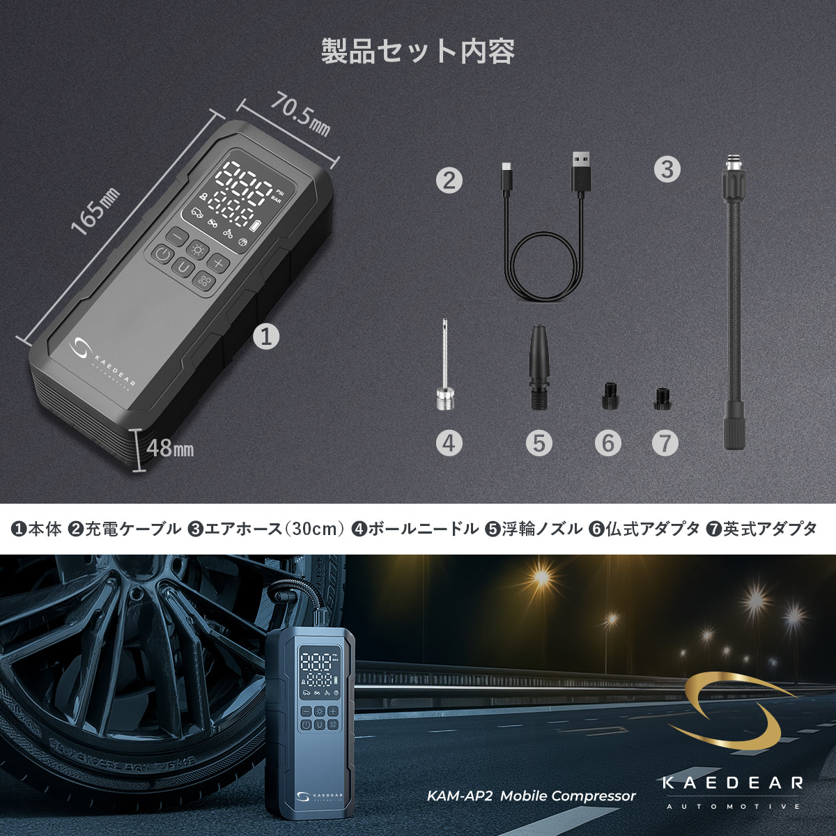 モバイルコンプレッサー USB電源 KAM-AP2