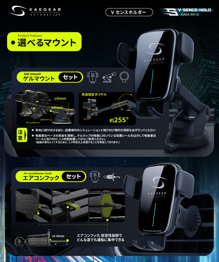 Kaedear auto motive Vセンスホールド KAM-M1S