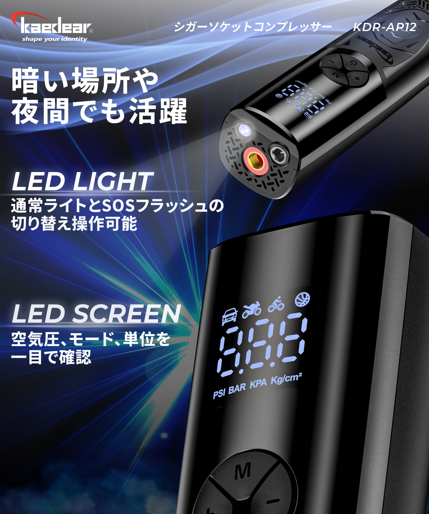 Jumping & Compressor KDR-AP2