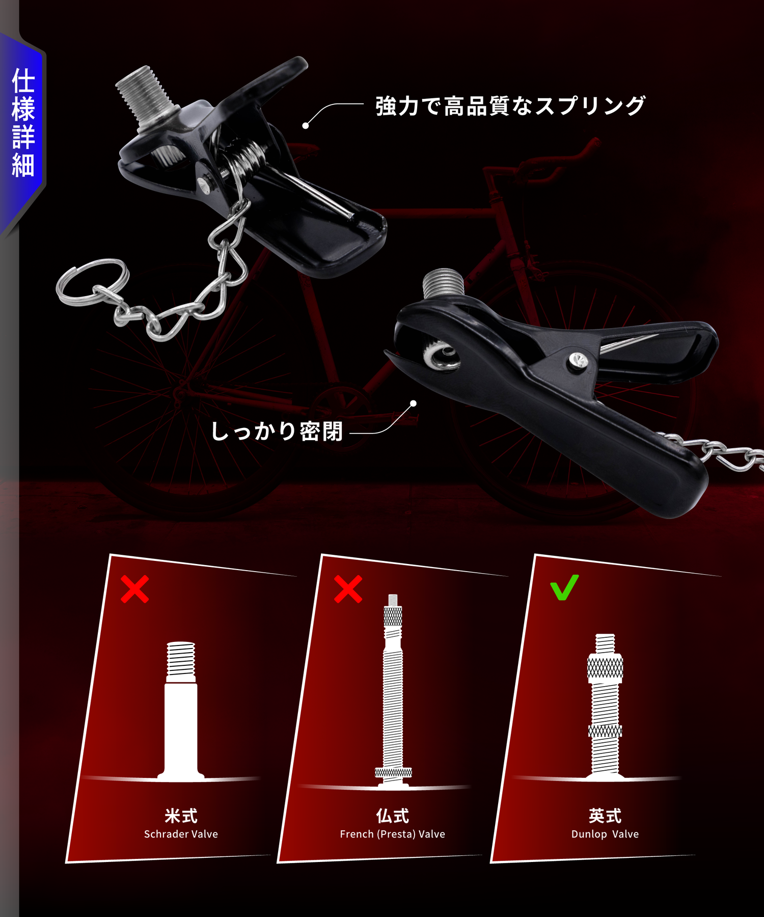 British valve clip adapter KDR-AP201