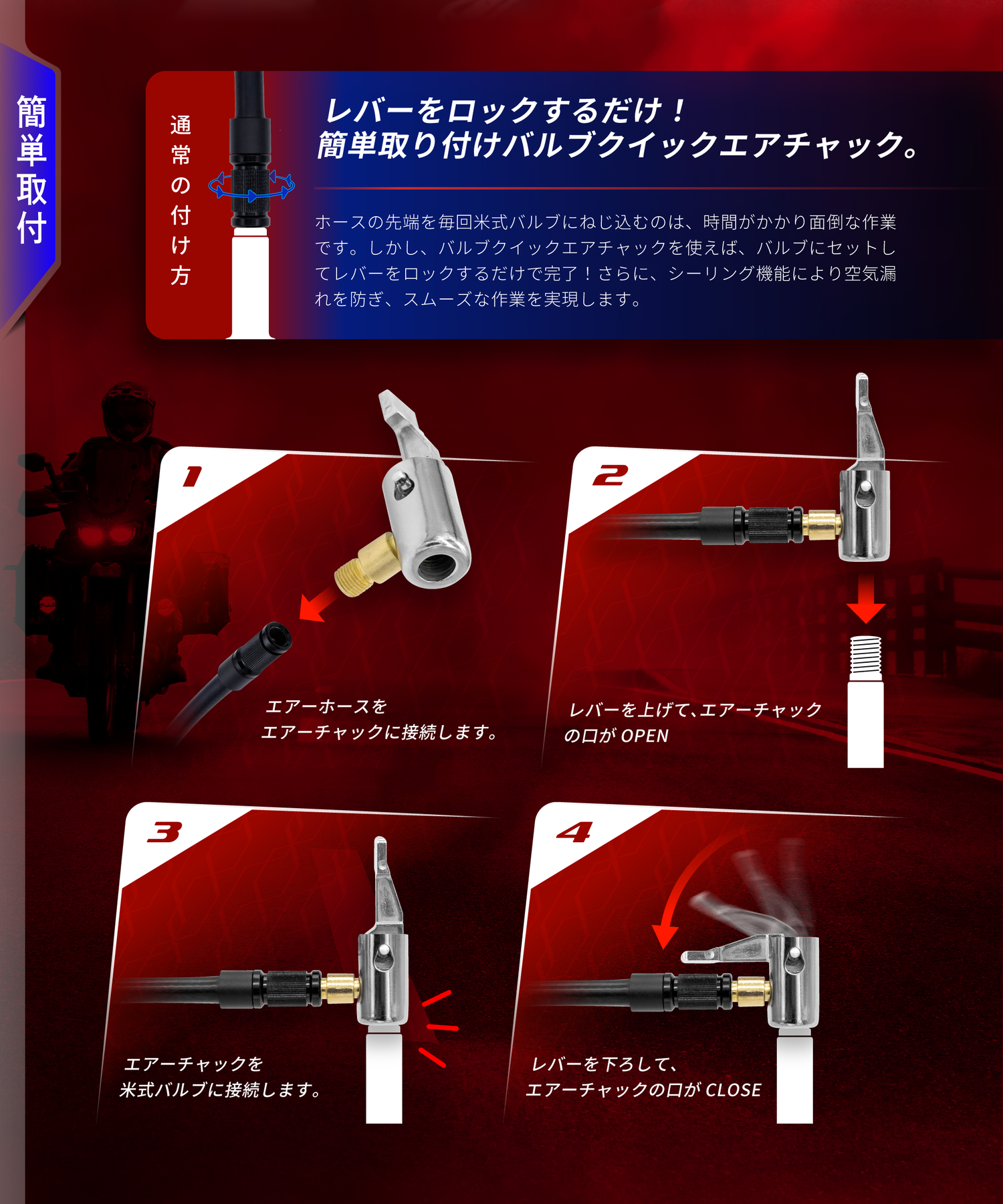 American valve quick air chuck KDR-AP202