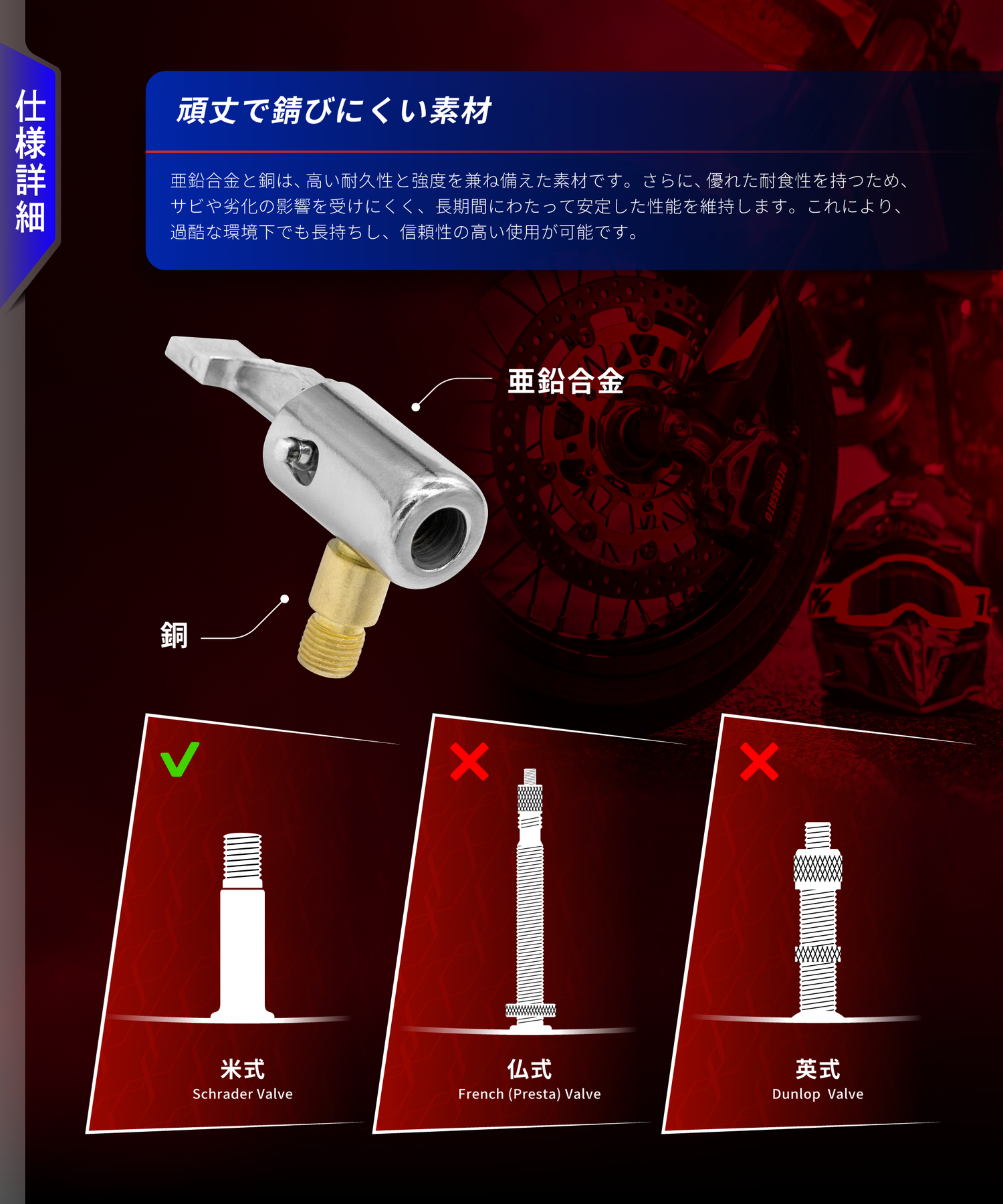 American valve quick air chuck KDR-AP202