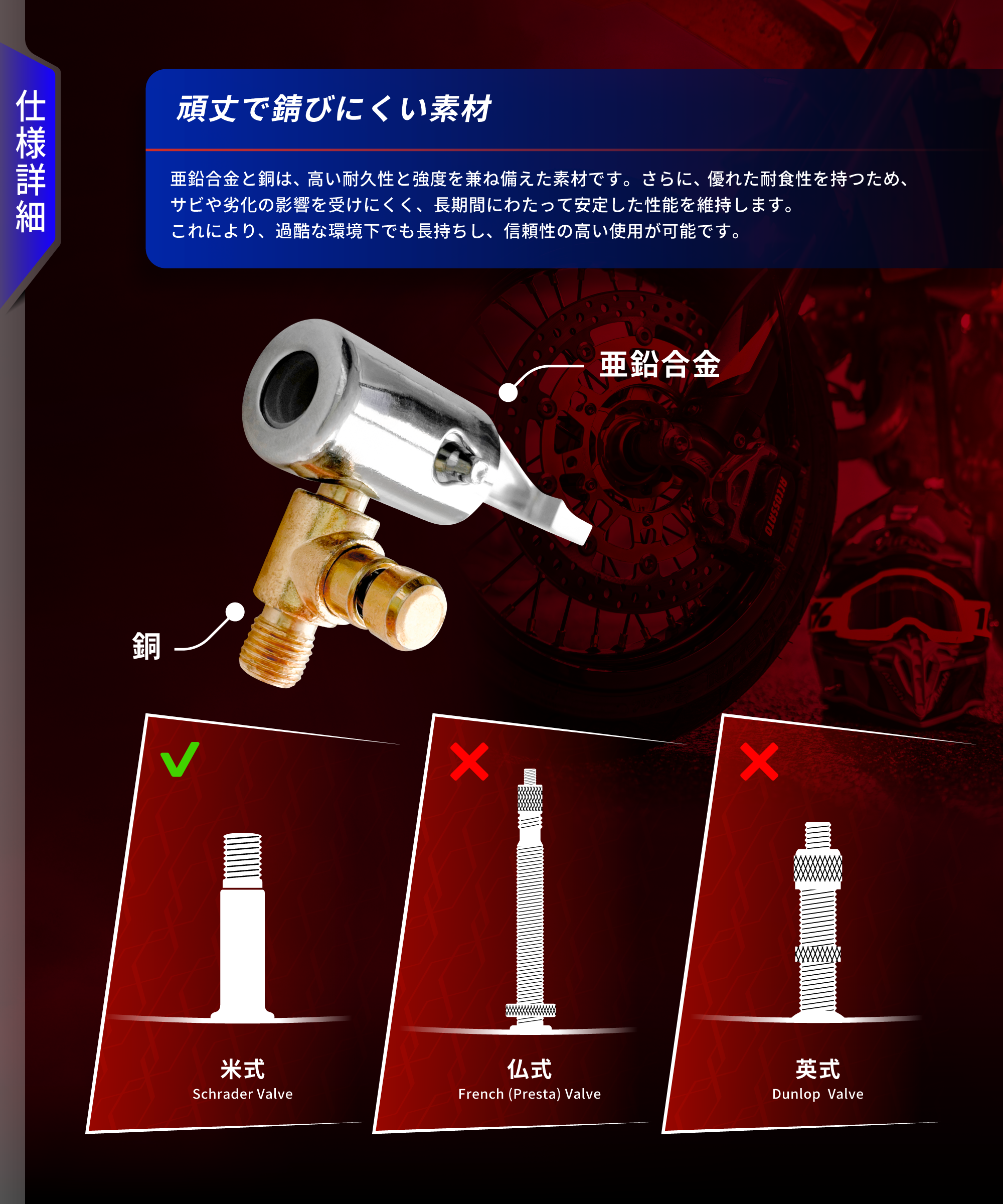 排気ノブ付き米式バルブ KDR-AP203