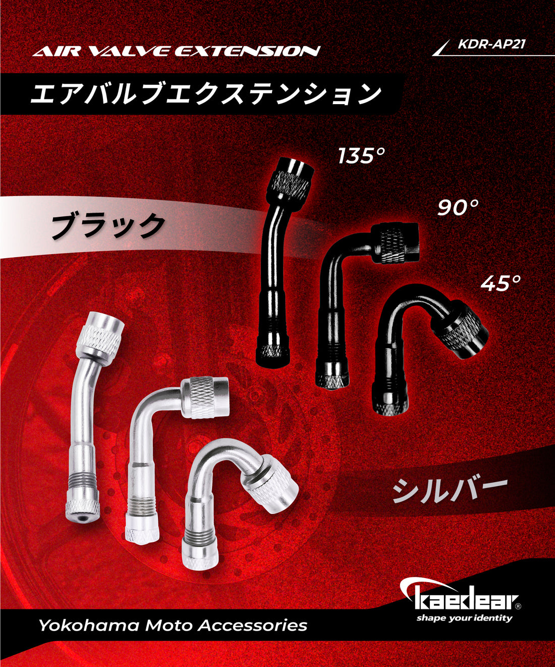 Valve adapter KDR-AP21