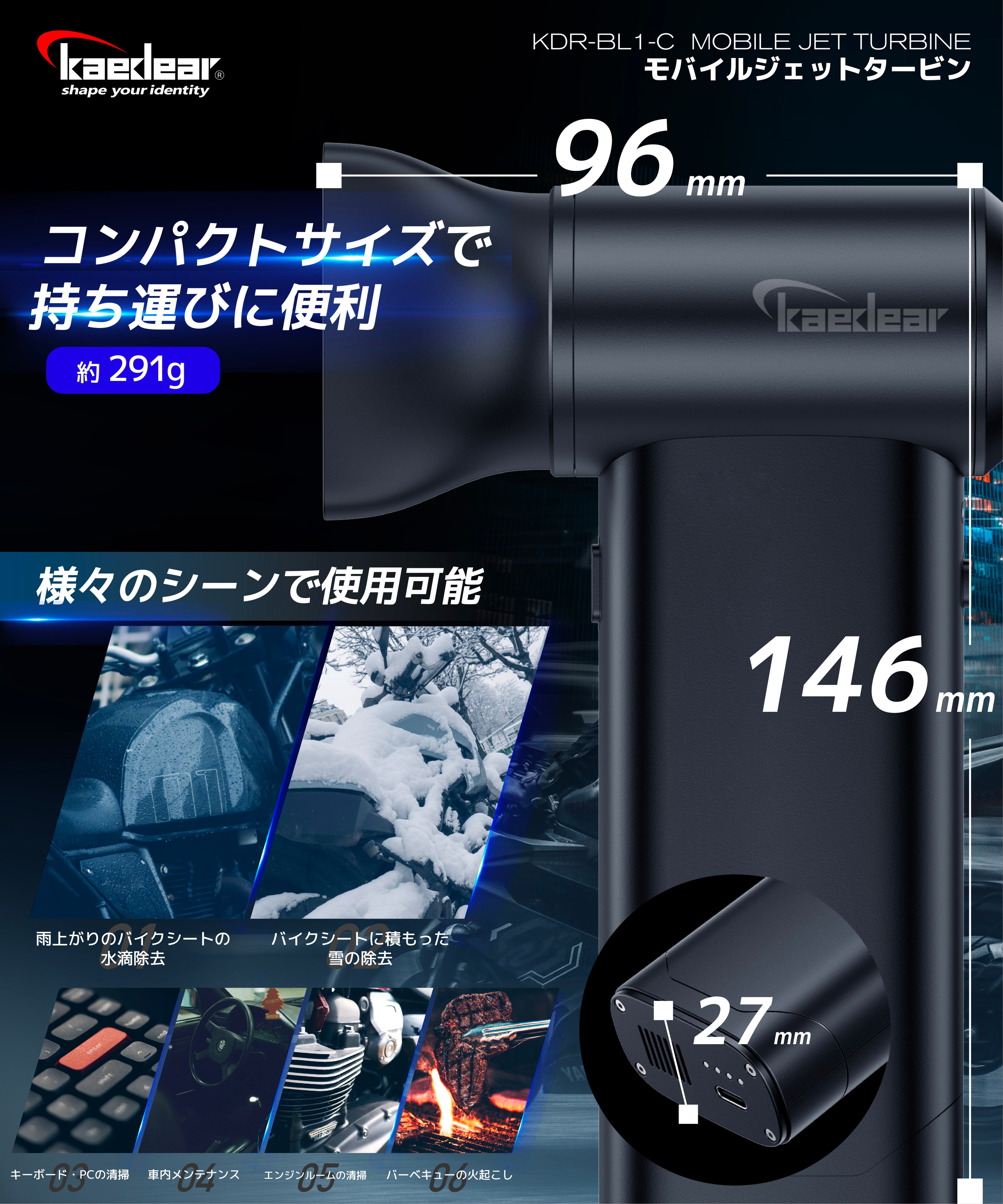 Magtank KDR-M35