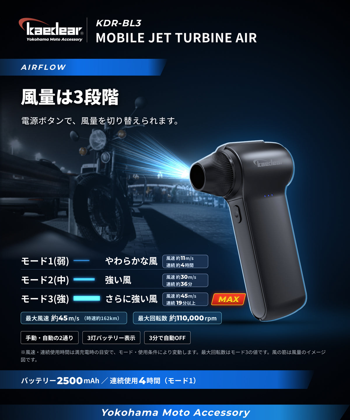 Mobile Jet Turbine Air KDR-BL3