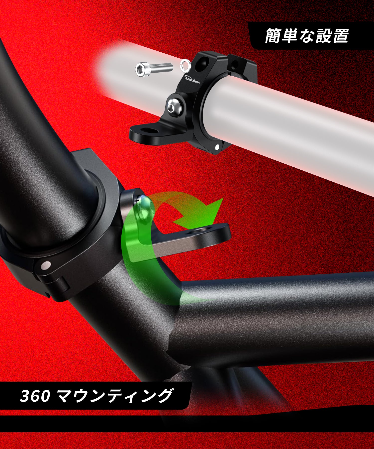 アルミロールバーマウント KDR-C14B (回転) 2個入り