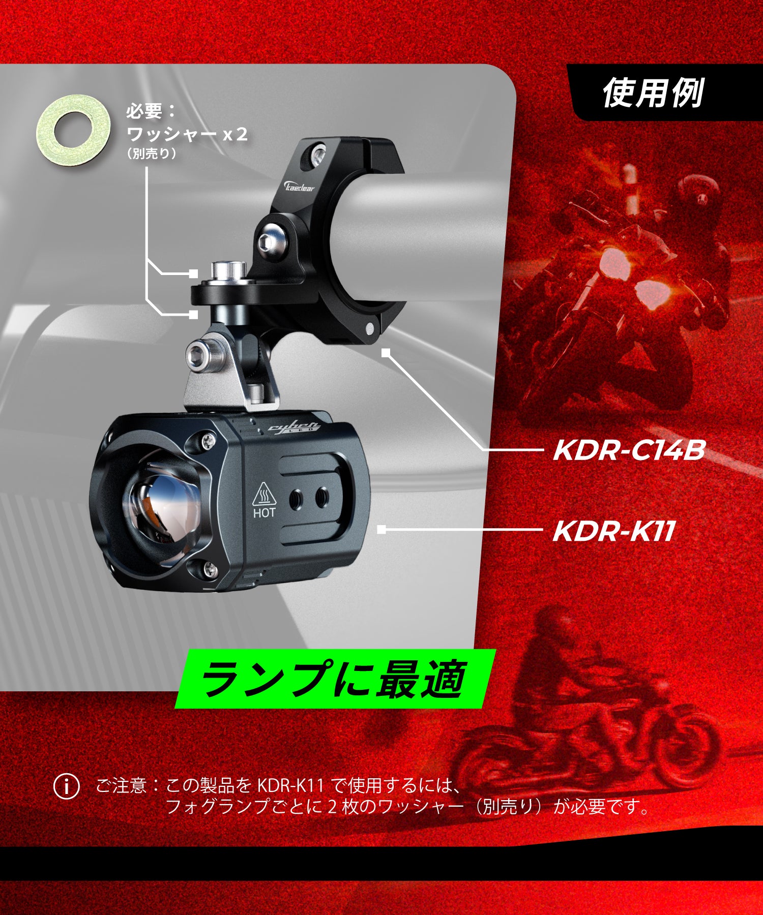 アルミロールバーマウント KDR-C14B (回転) 2個入り