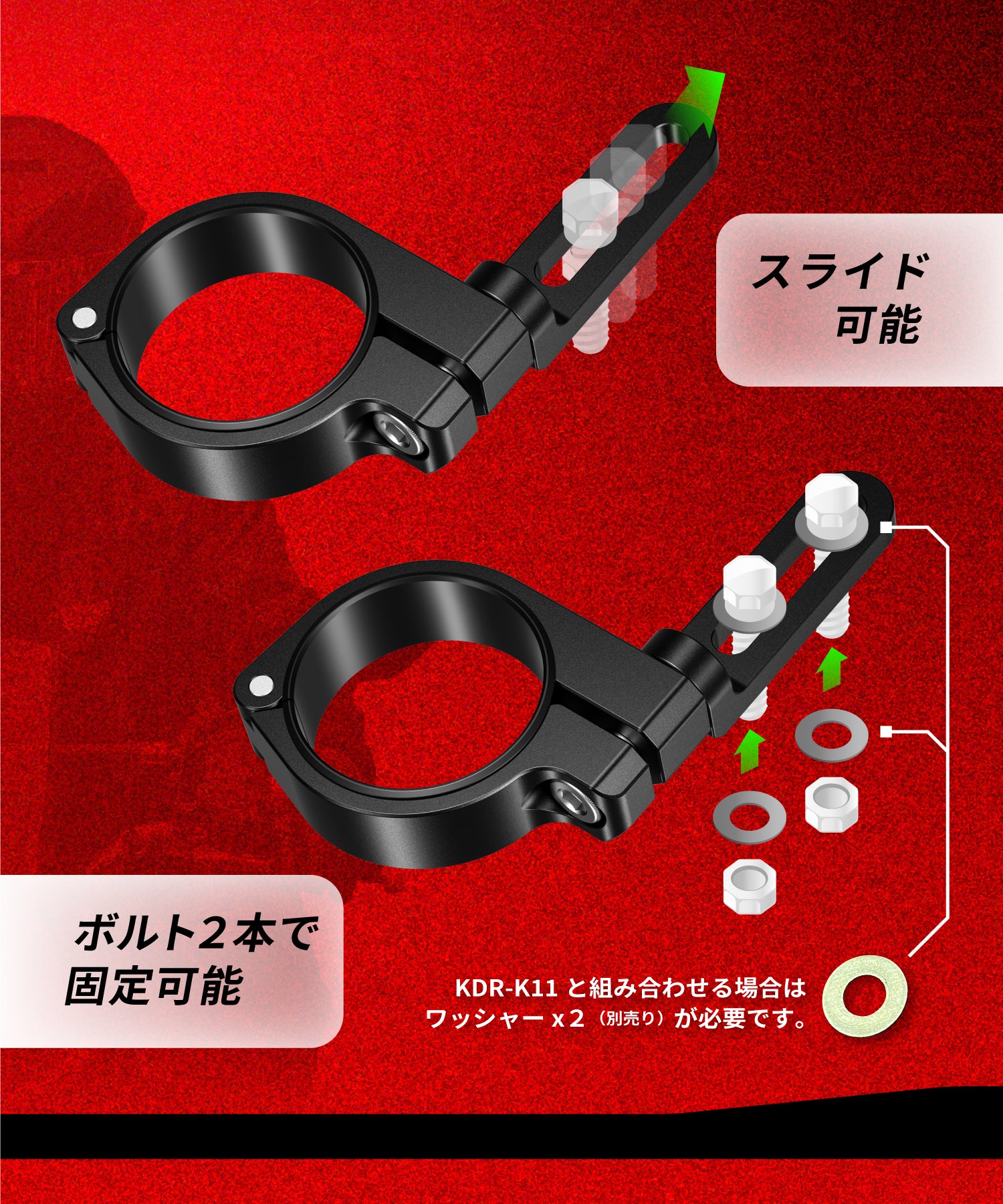 Aluminum light bar mount KDR-C18L
