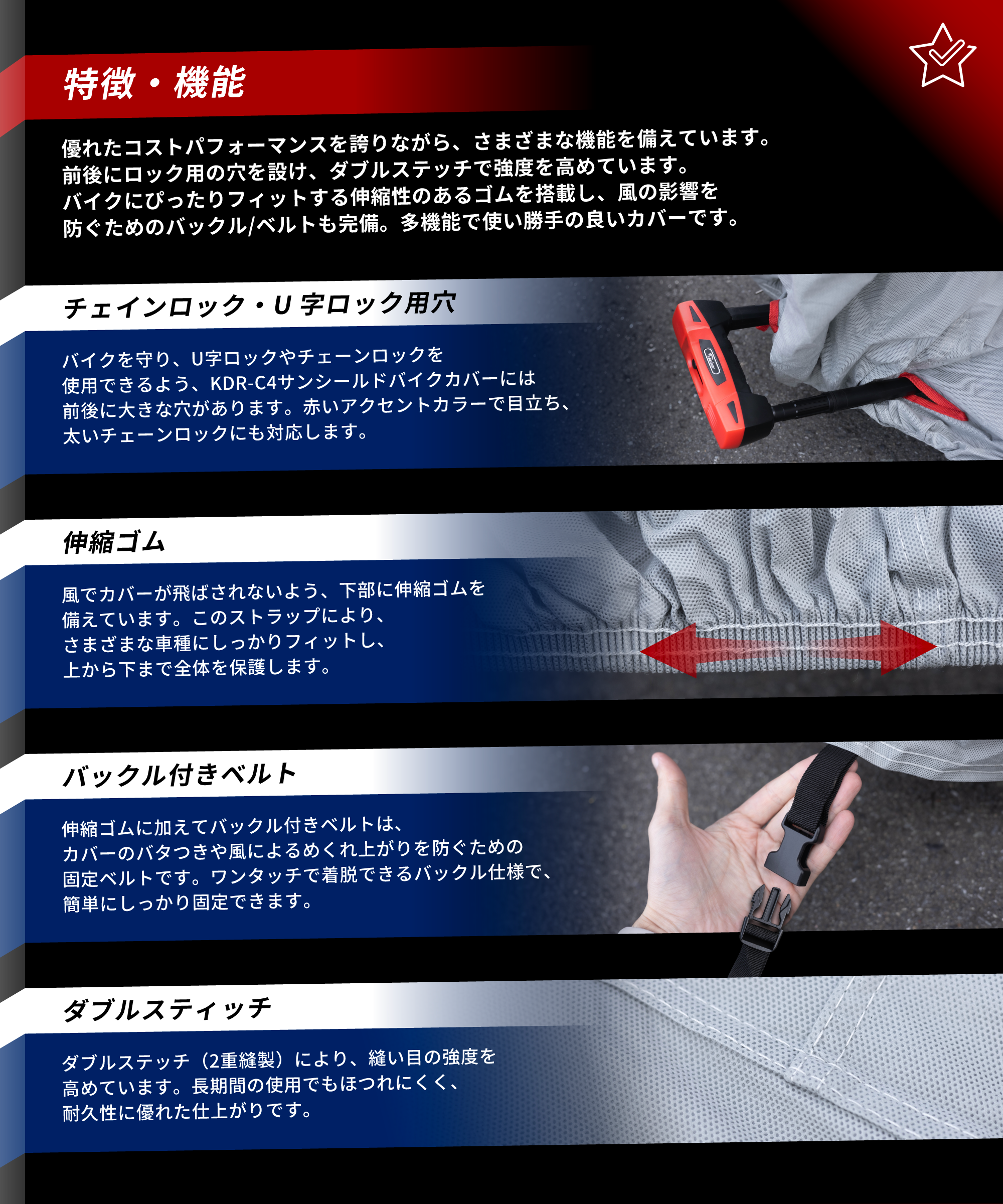 Weathershield Motorcycle Cover KDR-C2