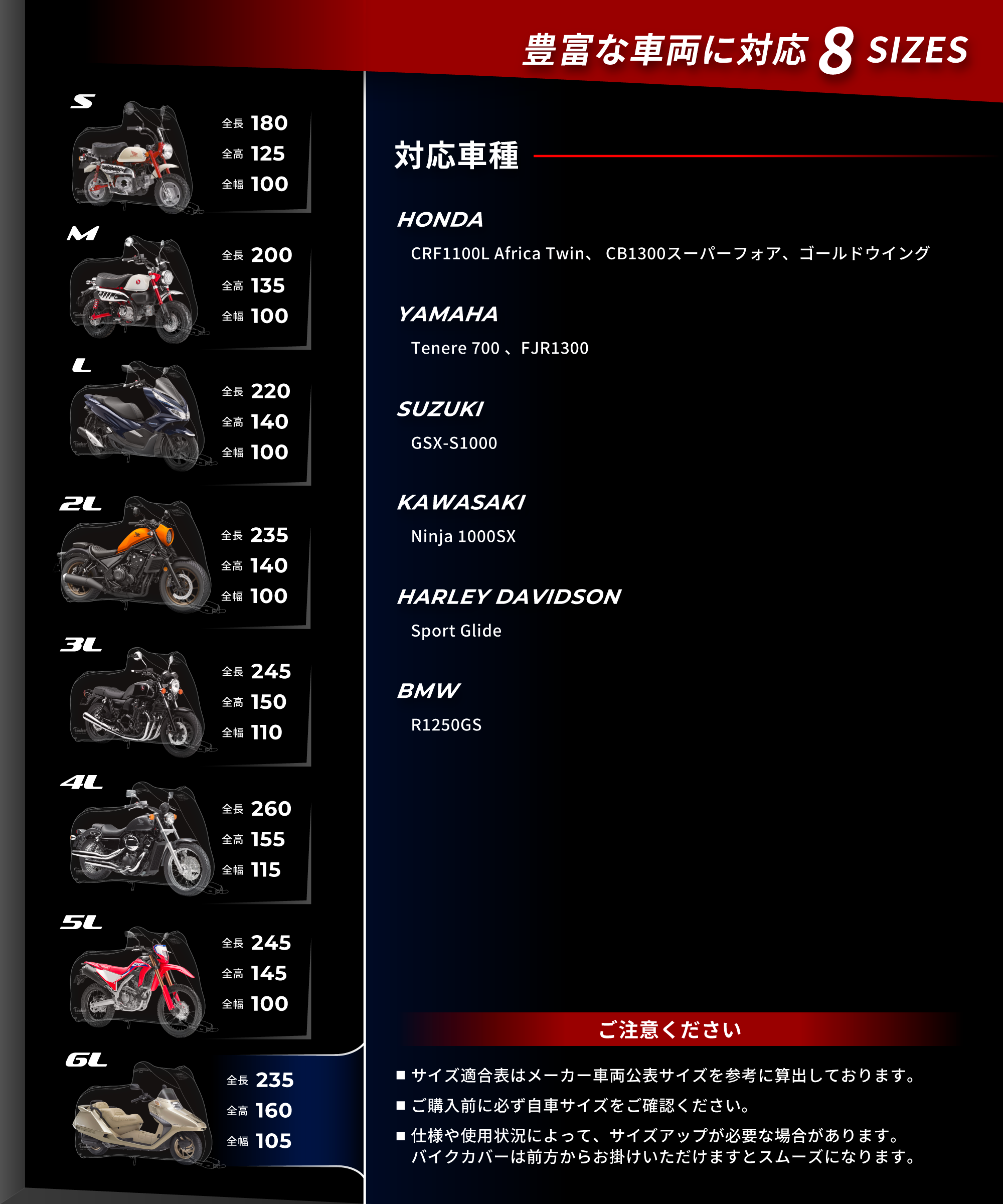 Weathershield Motorcycle Cover KDR-C2