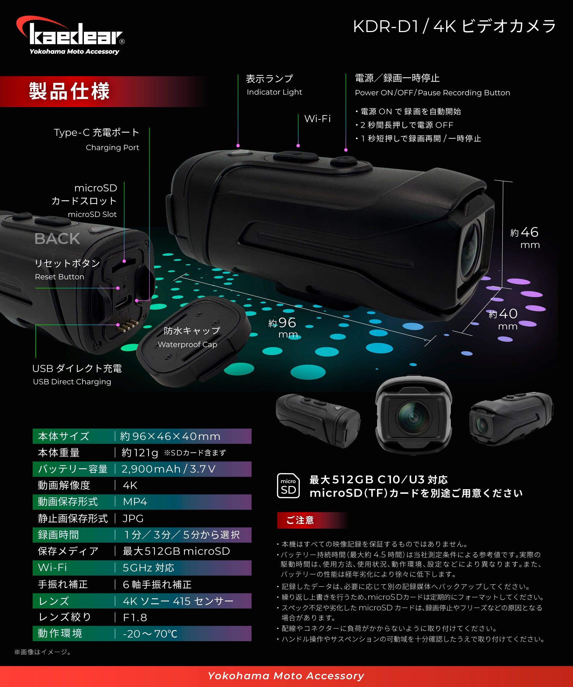 KDR-D1 ドライブレコーダー