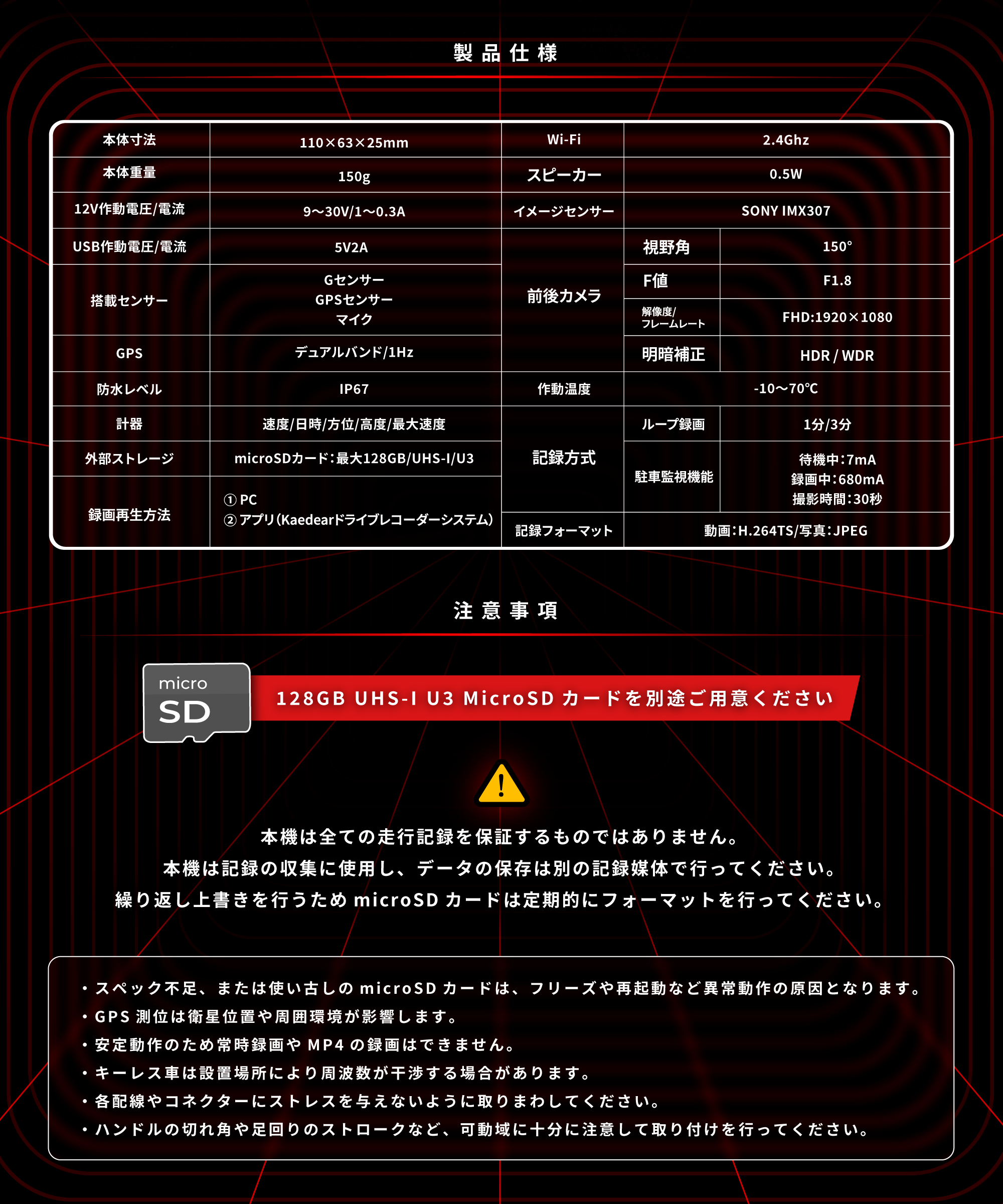 KDR-D801-BSD